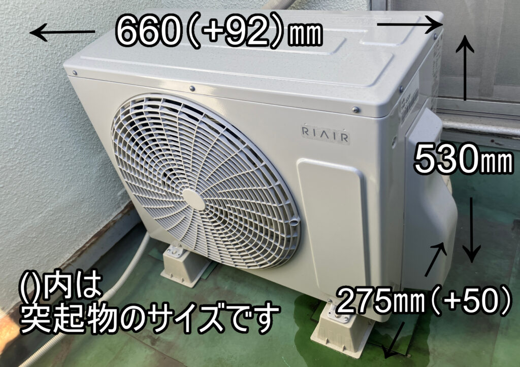 ヤマダオリジナルエアコン | 【工事費込み】堺市・和泉市で安い 